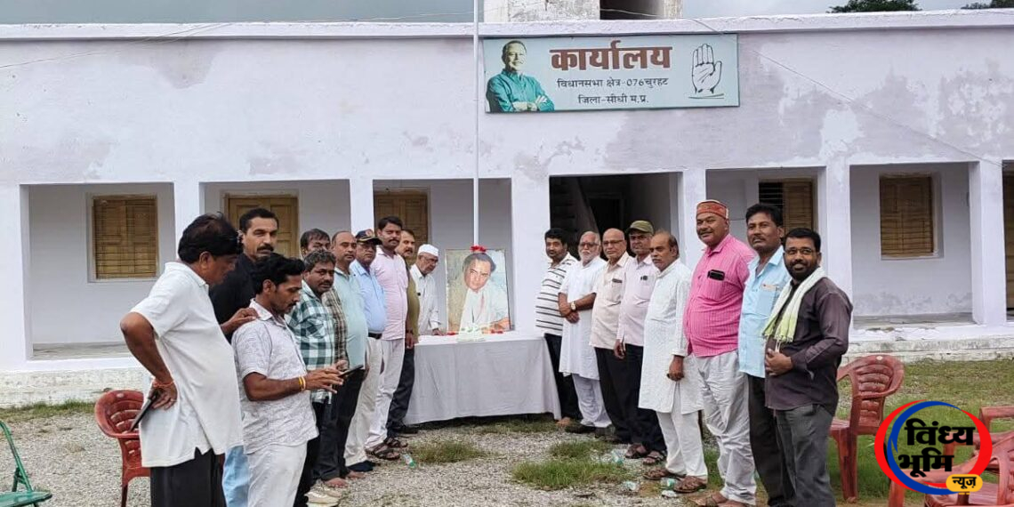 चुरहट में धूमधाम से मनाई गई पूर्व प्रधानमंत्री राजीव गांधी की जयंती, कांग्रेस कार्यकर्ताओं ने काटा केक 45 FB IMG 1787236376334