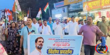 राहुल गांधी के खिलाफ FIR के विरोध में सीधी कांग्रेस का जोरदार प्रदर्शन 48 राहुल गांधी के खिलाफ FIR के विरोध में सीधी कांग्रेस का जोरदार प्रदर्शन