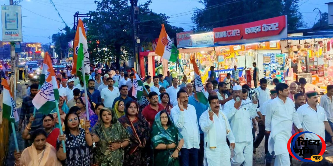 राहुल गांधी के खिलाफ FIR के विरोध में सीधी कांग्रेस का जोरदार प्रदर्शन 46 FB IMG 1788188786681