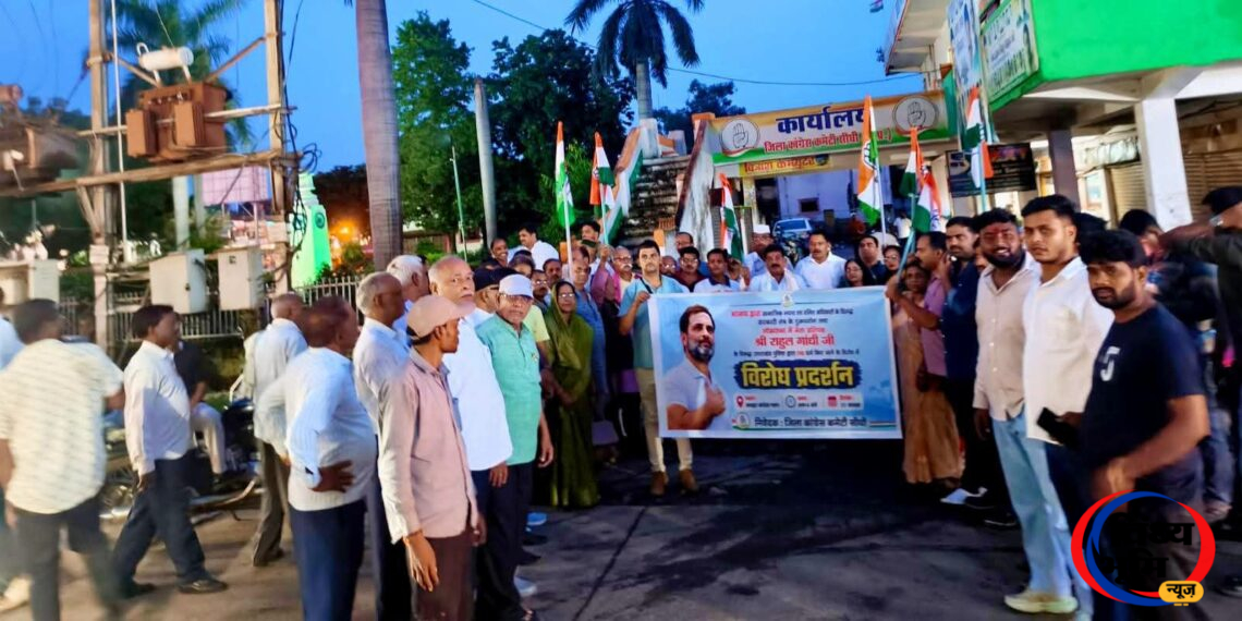 राहुल गांधी के खिलाफ FIR के विरोध में सीधी कांग्रेस का जोरदार प्रदर्शन 47 FB IMG 1788189042767