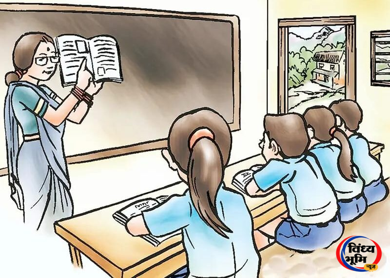 मप्र में डेढ़ लाख शिक्षकों पर टीईटी का दबाव,फेल हुए तो होगी अनिवार्य रिटायरमेंट 44 IMG 20260821 WA0028