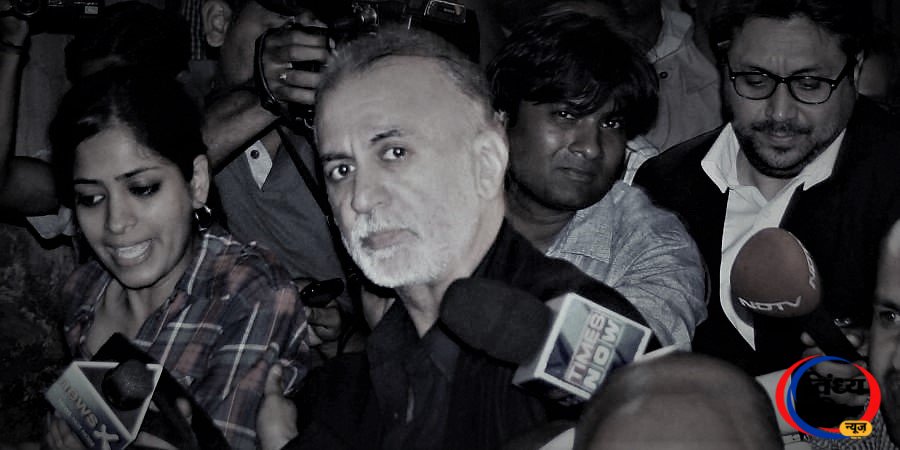 सुप्रीम कोर्ट में तरुण तेजपाल की याचिका ख़ारिज, दो हफ़्ते में सरेंडर करने का आदेश 44 IMG 20260825 WA0018
