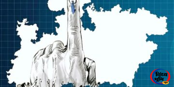 संयुक्त रूप से होंगे… निकाय-पंचायत चुनाव,राज्य निर्वाचन आयोग कर रहा तैयारी, महीनों की आचार संहिता से मिलेगी राहत