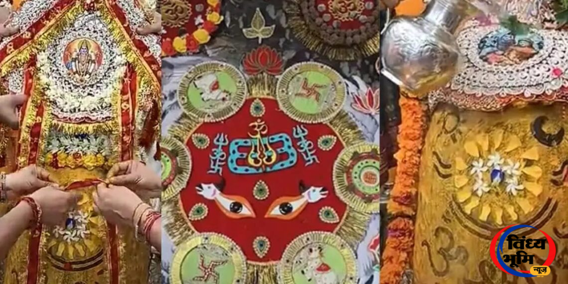 बाबा महाकाल को बंधी आस्था की अनोखी राखी: 2 फीट लंबी राखी से हुआ रक्षाबंधन, सवा लाख लड्डुओं का भोग 45 IMG 20260828 WA0052