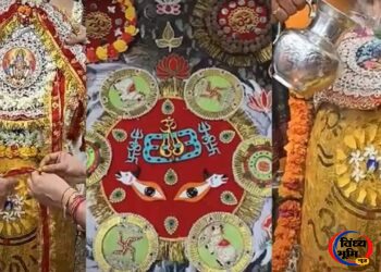 बाबा महाकाल को बंधी आस्था की अनोखी राखी: 2 फीट लंबी राखी से हुआ रक्षाबंधन, सवा लाख लड्डुओं का भोग 45 बाबा महाकाल को बंधी आस्था की अनोखी राखी: 2 फीट लंबी राखी से हुआ रक्षाबंधन, सवा लाख लड्डुओं का भोग