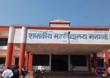 मनगवां कॉलेज में कथित अनियमितताओं की जांच तेज, परीक्षा में नकल के नाम पर कथित वसूली से लेकर PhonePe भुगतान तक की होगी पड़ताल, 45 मनगवां कॉलेज में कथित अनियमितताओं की जांच तेज, परीक्षा में नकल के नाम पर कथित वसूली से लेकर PhonePe भुगतान तक की होगी पड़ताल,