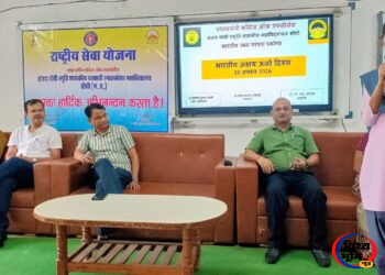भारतीय अक्षय ऊर्जा दिवस पर प्रधानमंत्री कॉलेज ऑफ एक्सीलेंस में विविध कार्यक्रम आयोजित