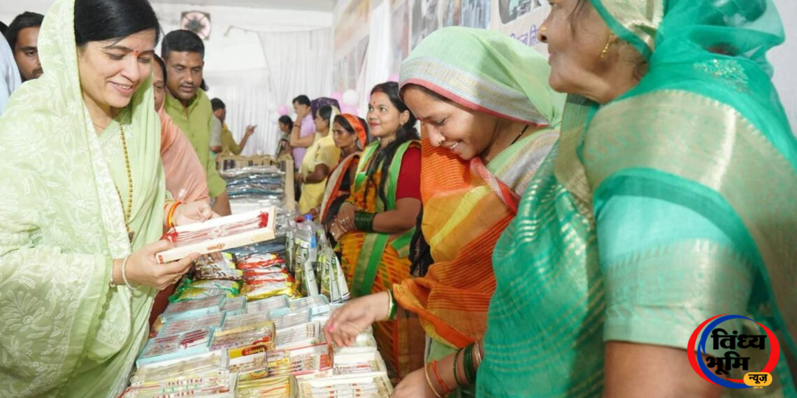 स्थानीय उत्पादों से सजा राखी मेला, महिला समूहों के हुनर को मिला बाजार,विधायक रीती पाठक ने किया राखी मेले का शुभारंभ, कहाकृस्थानीय उत्पादों को बढ़ावा देना आत्मनिर्भर सीधी की मजबूत नींव 44 Ph 323