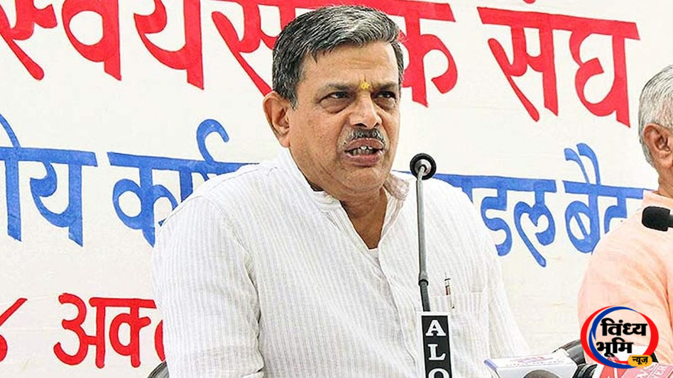 dattatreya hosabale