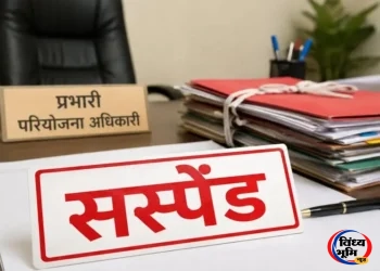 आंगनवाड़ी सहायिका भर्ती में 1 लाख रुपये रिश्वत मांगने का आरोप, मझौली प्रभारी परियोजना अधिकारी निलंबित