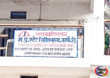 कलेक्टर के निर्देश पर भी एफआईआर नहीं, दस दिन से फाइलों में घूम रही कार्रवाई 45 कलेक्टर के निर्देश पर भी एफआईआर नहीं, दस दिन से फाइलों में घूम रही कार्रवाई