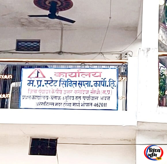 कलेक्टर के निर्देश पर भी एफआईआर नहीं, दस दिन से फाइलों में घूम रही कार्रवाई 45 कलेक्टर के निर्देश के बाद भी बजरंग इंडस्ट्रीज के खिलाफ एफआईआर लंबित