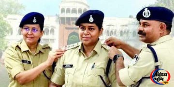 sidhi news, नईगढ़ी की बहू वर्षा यादव बनीं निरीक्षक, कस्बे में खुशी का माहौल
