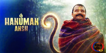 कम बजट की ‘हनुमान अंश’ ने रचा इतिहास, 10 लाख की शुरुआत से 200 करोड़ तक पहुंची कमाई