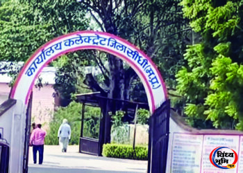 समझ से परे कलेक्टर का आदेश, प्रभारी जिला प्रबंधक की जगह लेखापाल को नोटिस! 48 समझ से परे कलेक्टर का आदेश, प्रभारी जिला प्रबंधक की जगह लेखापाल को नोटिस!