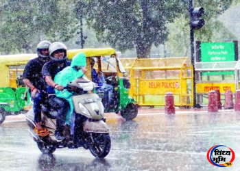 दिल्ली में बारिश का दौर जारी, कई इलाकों में भारी बारिश का अलर्ट 45 दिल्ली में बारिश का दौर जारी, कई इलाकों में भारी बारिश का अलर्ट