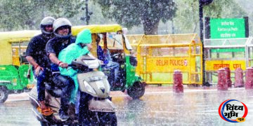 दिल्ली में बारिश का दौर जारी, कई इलाकों में भारी बारिश का अलर्ट 54 दिल्ली में बारिश का दौर जारी, कई इलाकों में भारी बारिश का अलर्ट