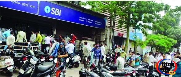 बैंकिंग सेवाओं पर हड़ताल का असर, MP में हजारों शाखाओं के कामकाज पर लगा ब्रेक. 46 बैंकिंग सेवाएं हड़ताल से प्रभावित बैंक शाखा