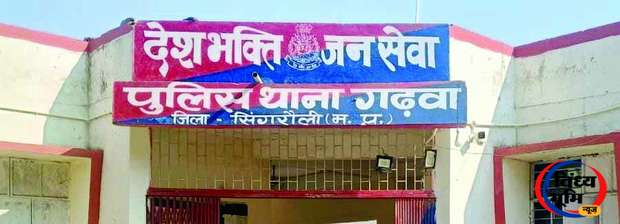 शिविर में शिकायत सुनवाई पर सवाल, जर्जर स्कूल-आंगनबाड़ी को लेकर युवकों का तीखा विरोध 45 21
