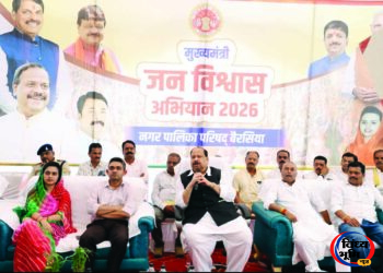 बैरसिया में मुख्यमंत्री जन-विश्वास अभियान का वृहद शिविर, एक सप्ताह में आवेदनों के निराकरण के निर्देश 47 बैरसिया में मुख्यमंत्री जन-विश्वास अभियान का वृहद शिविर, एक सप्ताह में आवेदनों के निराकरण के निर्देश
