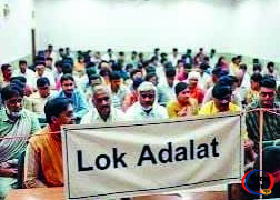 सीधी : 12 सितंबर को लगेगी नेशनल लोक अदालत, 21 खंडपीठों में मामलों का होगा निपटारा 53 सीधी : 12 सितंबर को लगेगी नेशनल लोक अदालत, 21 खंडपीठों में मामलों का होगा निपटारा
