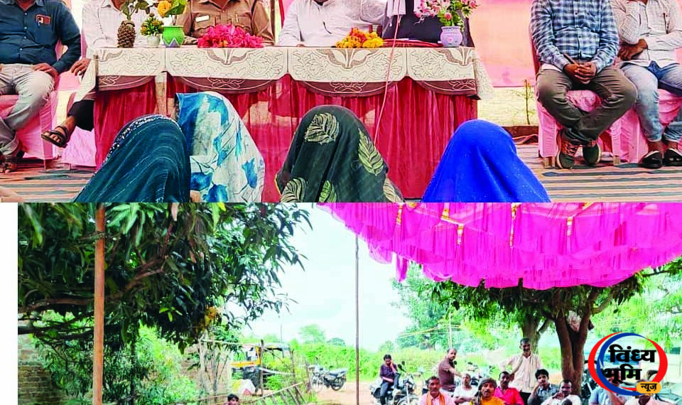 प्राथमिक वनोंपज सहकारी समिति मर्यादित मझौली की वार्षिक आमसभा संपन्न। 45 मझौली प्राथमिक वनोंपज सहकारी समिति की वार्षिक आमसभा