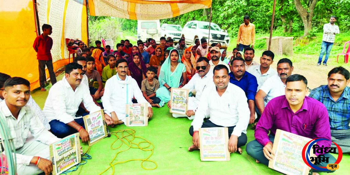 धरना प्रदर्शन के पांचवें दिन साहू समाज के लोग सीधी, मड़वास से पहुंचे, आंदोलन को दिया समर्थन. 45 सीधी में सड़क निर्माण की मांग को लेकर धरना प्रदर्शन