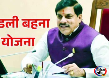 लाड़ली बहनों के खातों में  आएंगे ₹1,500, 1.25 करोड़ महिलाओं को मिलेगा 40वीं किस्त का लाभ
