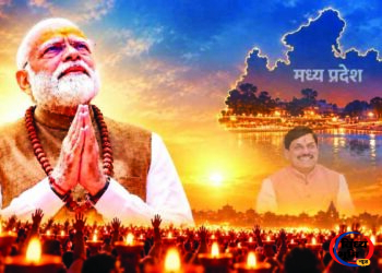 मोदी के जन्मदिन पर MP में जगमगाएंगे 58 लाख दीप, 17 सितंबर से शुरू होगा ‘सेवा संकल्प’ 46 मोदी के जन्मदिन पर MP में जगमगाएंगे 58 लाख दीप, 17 सितंबर से शुरू होगा ‘सेवा संकल्प’