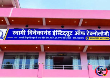 रामपुर नैकिन क्षेत्र में अब युवाओं को मिलेगा आधुनिक तकनीक एवं गुणवत्तापूर्ण कंप्यूटर शिक्षा का अवसर 45 रामपुर नैकिन क्षेत्र में अब युवाओं को मिलेगा आधुनिक तकनीक एवं गुणवत्तापूर्ण कंप्यूटर शिक्षा का अवसर