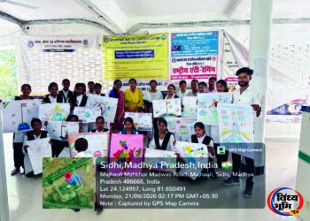 चित्रकला प्रतियोगिता में विद्यार्थियों ने कैनवास पर उकेरी विकसित भारत 2047 की कल्पना 48 चित्रकला प्रतियोगिता में विद्यार्थियों ने कैनवास पर उकेरी विकसित भारत 2047 की कल्पना