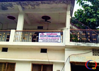 27.68 करोड़ के चावल घोटाले में उठे 14 सवाल, 14 करोड़ की फर्जी एफडीआर से लेकर धान उठाव तक जांच की मांग 46 27.68 करोड़ के चावल घोटाले में उठे 14 सवाल, 14 करोड़ की फर्जी एफडीआर से लेकर धान उठाव तक जांच की मांग