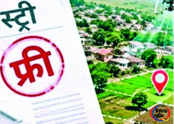 भोपाल : पटवारियों का लिखित आदेश और कानूनी सुरक्षा के बिना मैदान में उतरने से इनकार 48 भोपाल : पटवारियों का लिखित आदेश और कानूनी सुरक्षा के बिना मैदान में उतरने से इनकार