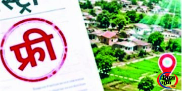 भोपाल : पटवारियों का लिखित आदेश और कानूनी सुरक्षा के बिना मैदान में उतरने से इनकार 52 भोपाल : पटवारियों का लिखित आदेश और कानूनी सुरक्षा के बिना मैदान में उतरने से इनकार