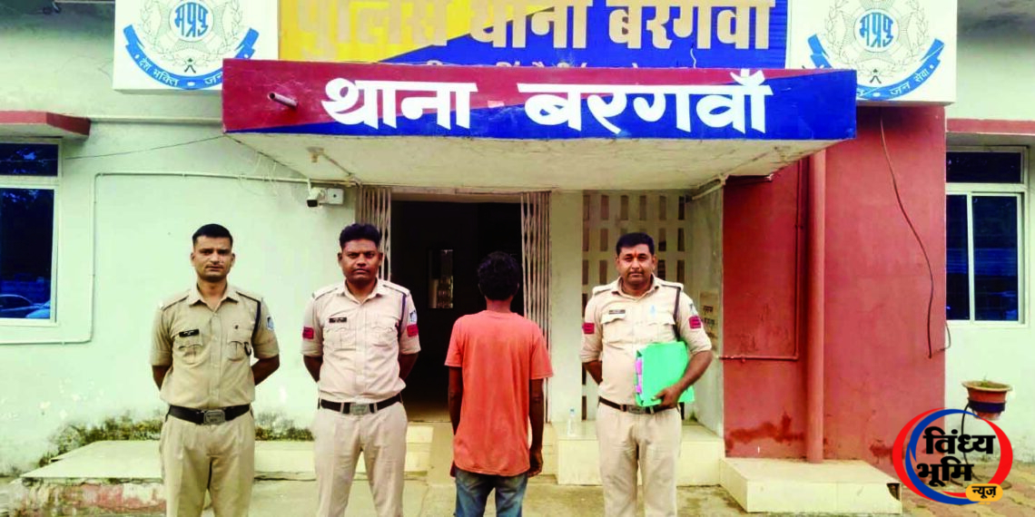 चोरी के केस में दो साल से फरार आरोपी गिरफ्तार, बरगवां पुलिस की कार्रवाई 45 सिंगरौली में चोरी के मामले में फरार आरोपी को बरगवां पुलिस ने किया गिरफ्तार