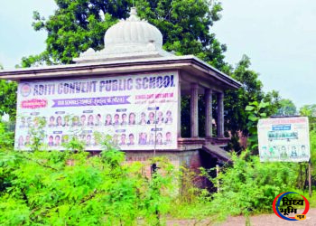 एक दिन भी नहीं पढ़ा बच्चा, फिर भी फीस लौटाने से इनकार, अदिति स्कूल हत्था पर अभिभावक ने लगाया मनमानी का आरोप 52 एक दिन भी नहीं पढ़ा बच्चा, फिर भी फीस लौटाने से इनकार, अदिति स्कूल हत्था पर अभिभावक ने लगाया मनमानी का आरोप