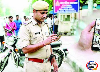 एमपी पुलिस में अब वर्दी वाली रील बंद! एआई पर सरकारी फाइल डाली तो एक्शन, 30 दिन में बतानी होगी सोशल मीडिया कमाई 47 एमपी पुलिस में अब वर्दी वाली रील बंद! एआई पर सरकारी फाइल डाली तो एक्शन, 30 दिन में बतानी होगी सोशल मीडिया कमाई