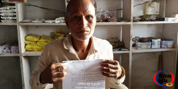 पुलिस एएसआई पर गाली-गलौज, मारपीट और धमकी के गंभीर आरोप, एसपी से शिकायत