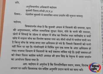 Kusmi news, कल 1 अक्टूबर को कुसमी तहसील परिसर में कांग्रेस का धरना-प्रदर्शन, क्षेत्रीय समस्याओं को लेकर उठेगी आवाज 52 Kusmi news, कल 1 अक्टूबर को कुसमी तहसील परिसर में कांग्रेस का धरना-प्रदर्शन, क्षेत्रीय समस्याओं को लेकर उठेगी आवाज
