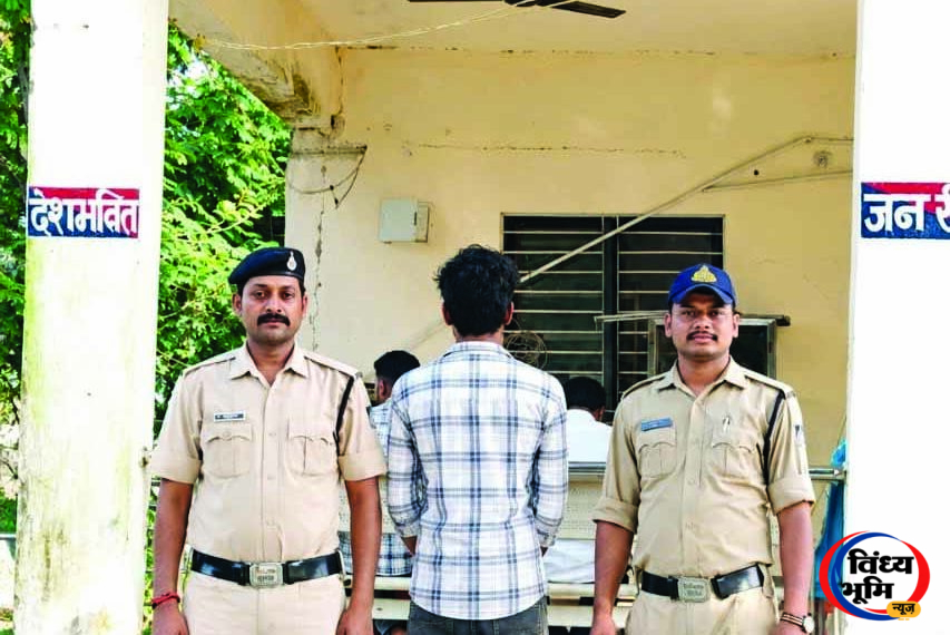 शादी का झांसा देकर दुष्कर्म के आरोप में फरार आरोपी गिरफ्तार, न्यायालय ने भेजा जेल 45 सीधी में दुष्कर्म के आरोप में फरार आरोपी गिरफ्तार