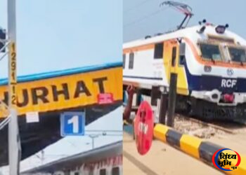 Rewa–Churhat MEMU Train: चुरहट पहुंची पहली मेमू ट्रेन, क्षेत्र में रेल कनेक्टिविटी बढ़ने की उम्मीद