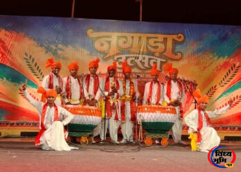 Nagada Festival: नगाड़ा उत्सव के दूसरे दिन आठ राज्यों की लोकसंस्कृति की दिखी अनुपम छटा