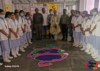 World Mental Health Day,विश्व मानसिक स्वास्थ्य दिवस पर जिला चिकित्सालय में जागरूकता कार्यक्रम आयोजित