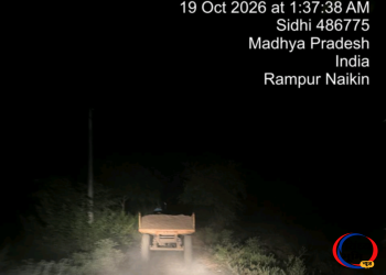 Illegal Sand Mining: रामपुर नैकिन में अवैध रेत उत्खनन पर किसकी शह? पथरई घाट से रात में रेत निकालने का आरोप, वीडियो साक्ष्य के बावजूद पुलिस कार्रवाई पर सवाल