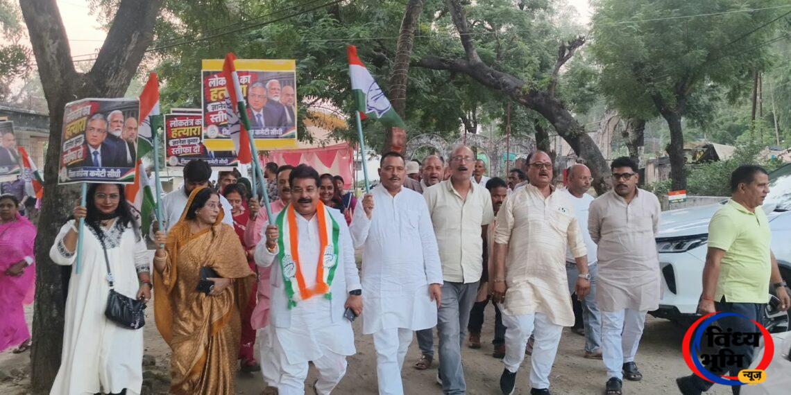 Vote Theft Protest: वोट चोरी के विरोध में कांग्रेस का हल्लाबोल, मुख्य चुनाव आयुक्त का पुतला फूंका 46 IMG 20261021 WA0020