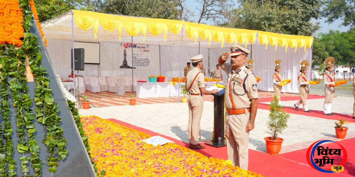 Police Commemoration Day: पुलिस स्मृति दिवस पर अमर शहीद जवानों को दी गई भावपूर्ण श्रद्धांजलि 46 IMG 20261021 WA0037