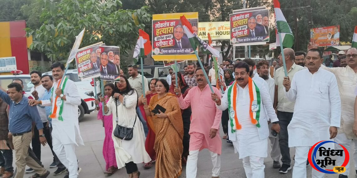 Vote Theft Protest: वोट चोरी के विरोध में कांग्रेस का हल्लाबोल, मुख्य चुनाव आयुक्त का पुतला फूंका 49 IMG 20261021 WA0047