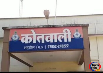 Video Blackmailing: शादी का झांसा देकर शोषण और वीडियो से ब्लैकमेलिंग का आरोप, युवक पर मामला दर्ज