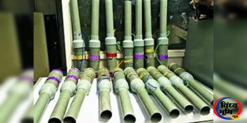 Ban on Carbide Guns: सीधी जिले में कार्बाइड गन के निर्माण, बिक्री और उपयोग पर प्रतिबंध