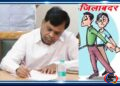रीवा में अपराधियों पर प्रशासन का शिकंजा, तीन को किया जिला बदर; आठ पर एक साल तक रहेगी पुलिस की निगरानी